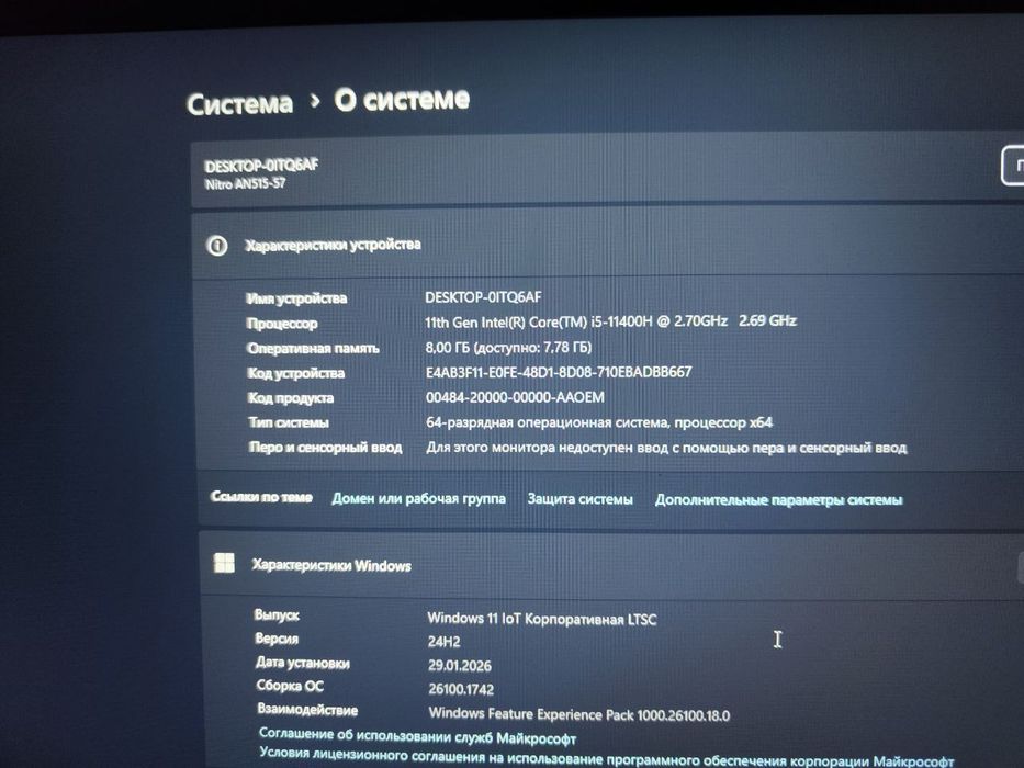 Очень мощный игровой ноутбук Acer Nitro 5