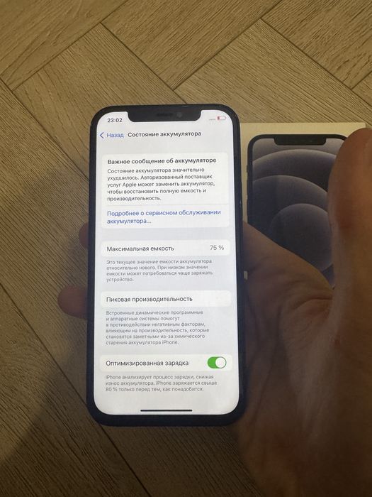 Iphone 12 бу в отличном состояние
