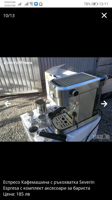 Еспресо Кафемашинa с ръкохватка Severin Espresa с аксесоари за баристa