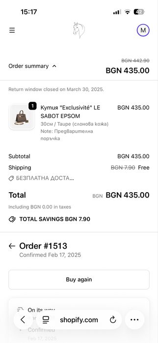 НОВО Чанта с телешка кожа Huku boutique