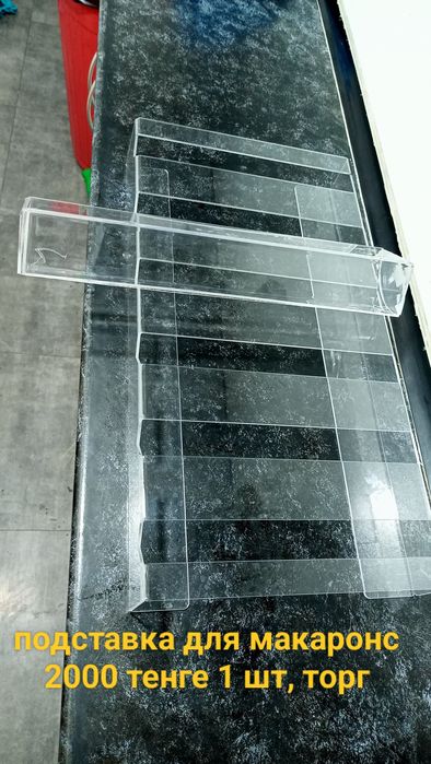 Посуда распродажа срочно