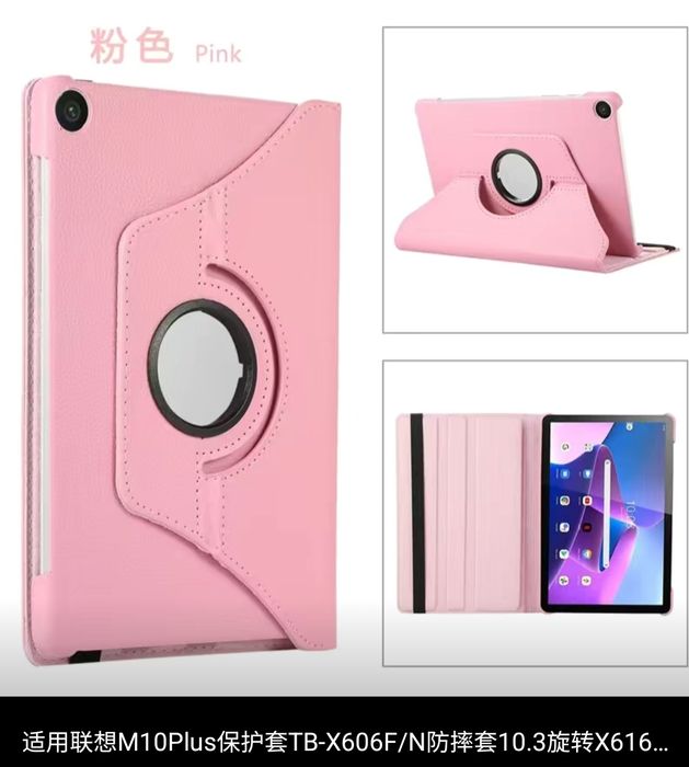 Чехол для планшета