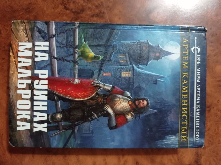 Продам разные книги