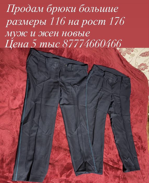 Продам формы полиции