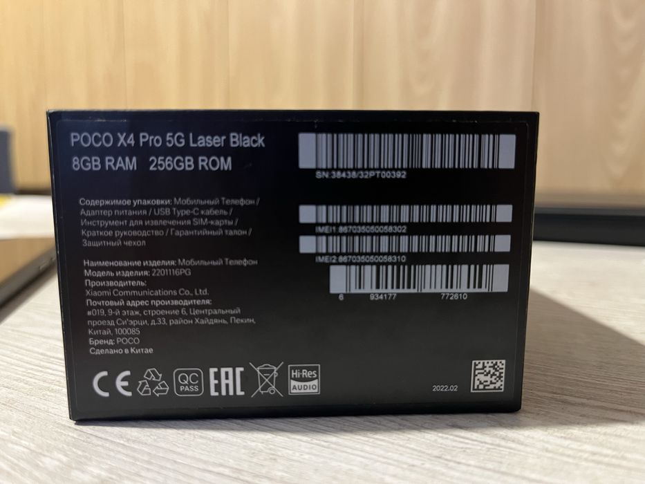 Продам Poco x4 pro Идеальное состояние!