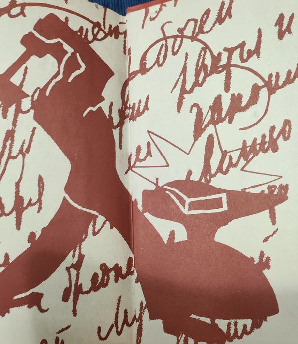 Книги Маяковского и Лермонтова продам