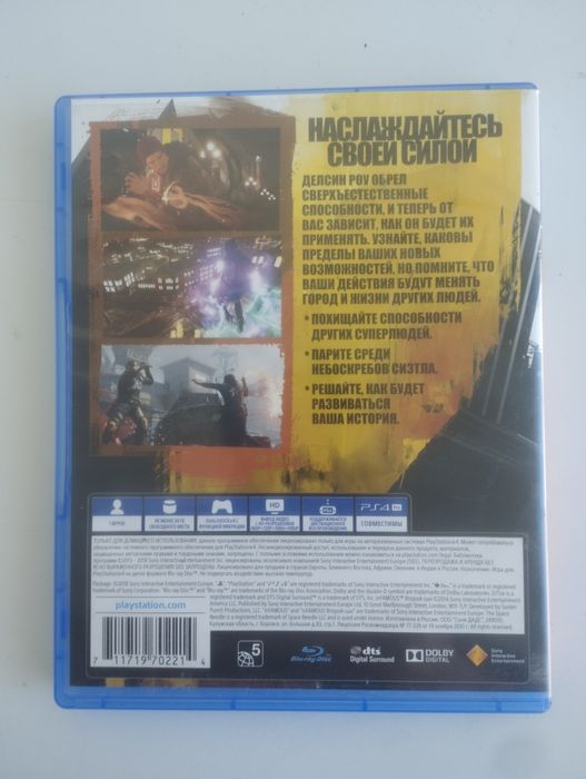 Диск пс 4.     дурная репутация второй сын