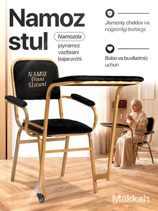 Намоз стул- namoz stuli, joynamoz- жойнамоз sifatida, tasbeh, тасбех