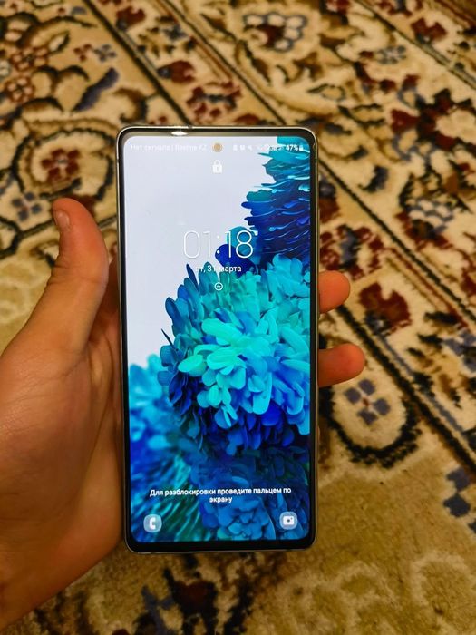 Самсунг с 20фе, Продажа/Обмен