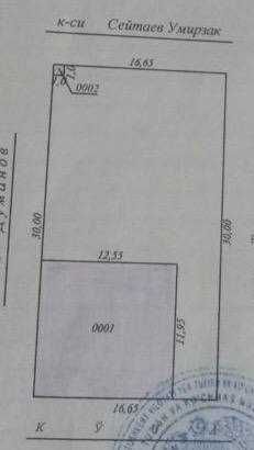 Продам дом на участке 5 соток в Бектемирском районе. РОВД
