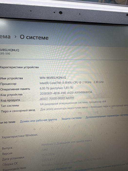 Ноутбук Acer Aspire 3