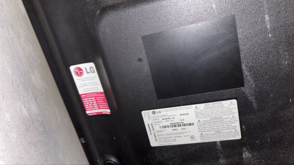 Телевизор LG 42" (42LN570V) Smart TV /