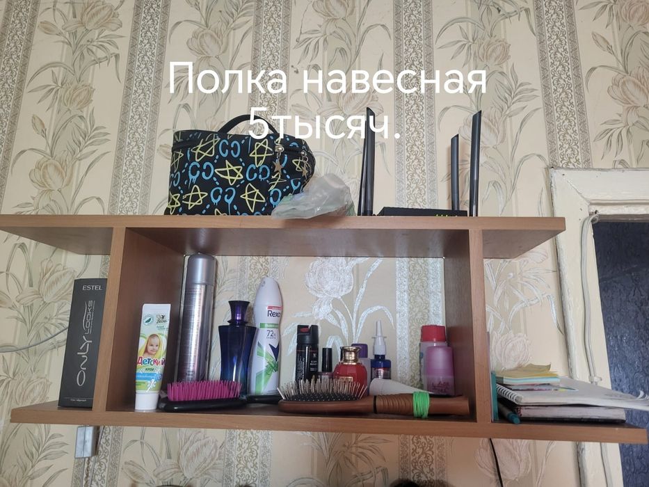 Продам Мебель Б/у