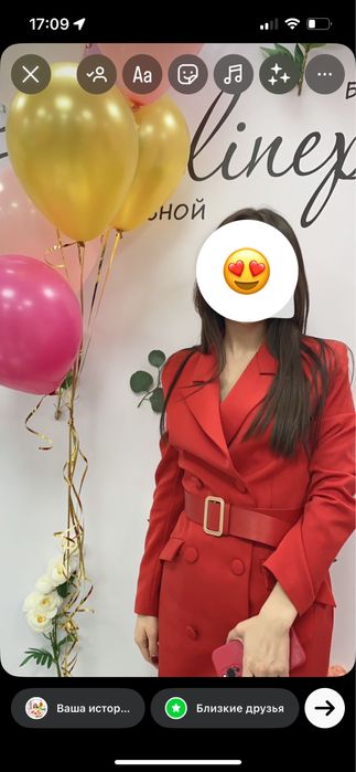 Красное Платье пиджак