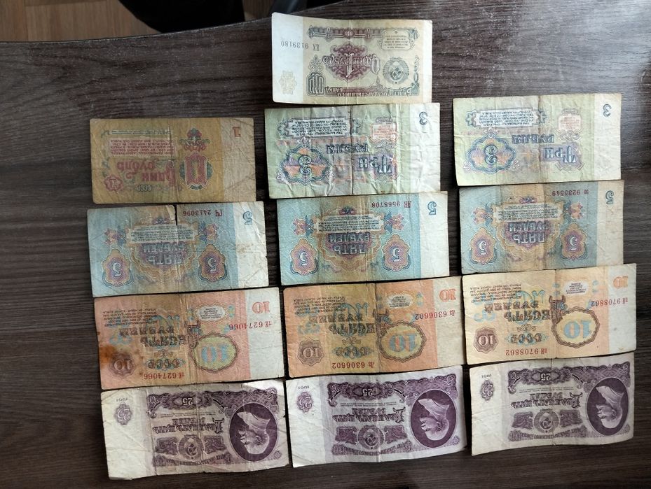 Купюры и монеты продам