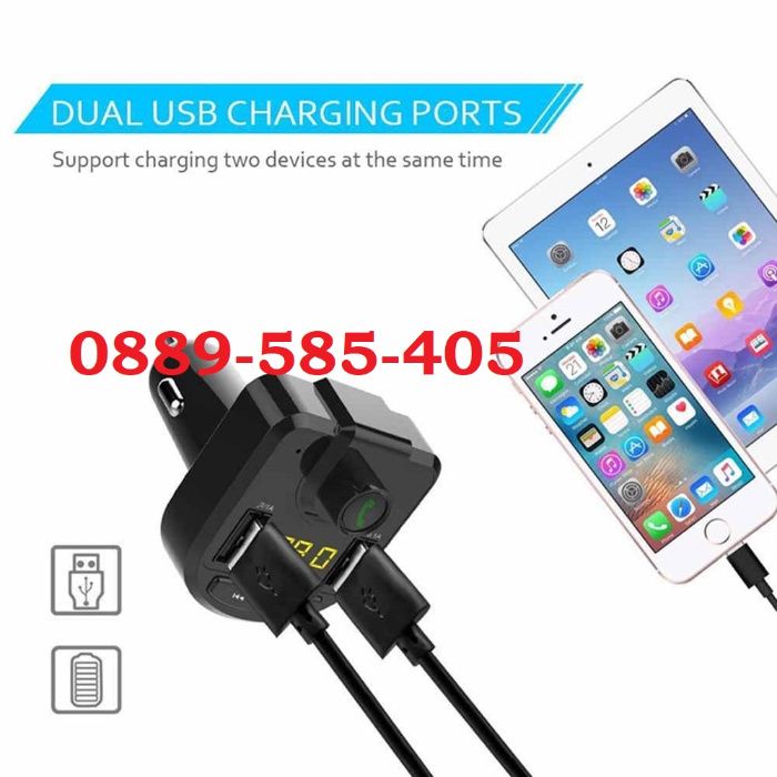 FM авто радио transmitter Bluetooth USB зарядно за телефон мултимедия