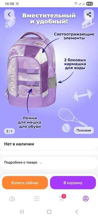 Школьный рюкзак для девочек, новый