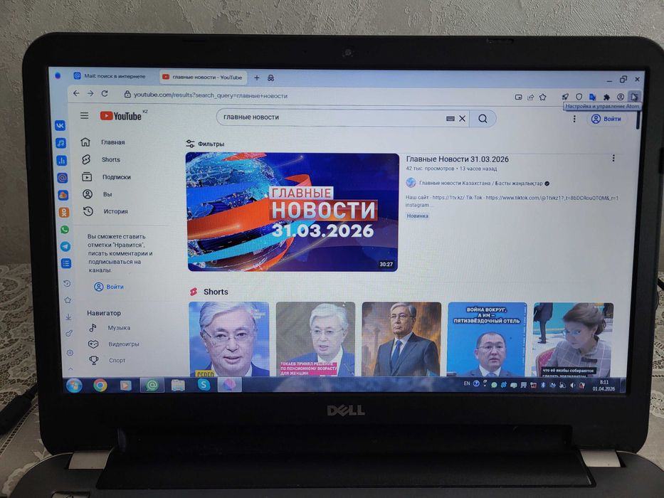 Ноутбук DELL/Дел