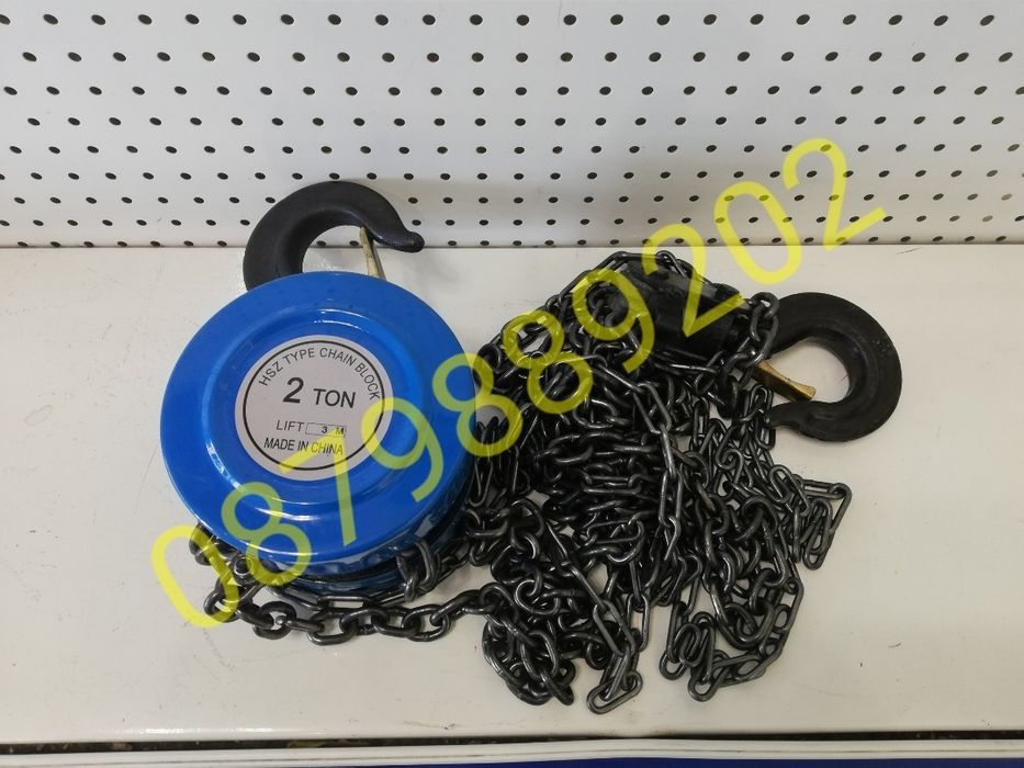 Ръчна Лебедка с верига 1 тона 2 тона 3 тона