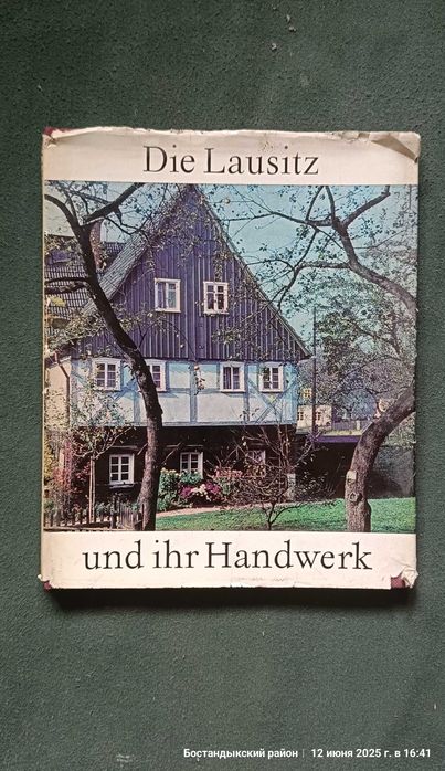 Книги на немецком