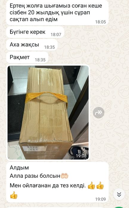 Дорожные Чемоданы Сумки Алматы