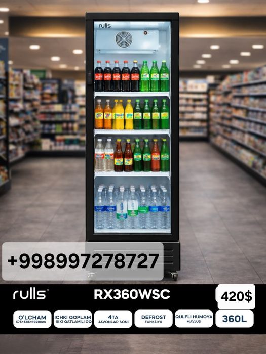 Витринный холодильник Rulls Immer / Vitrina витрина