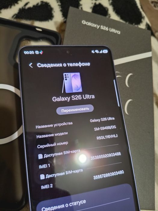 Продам Самсунг с26 ультра