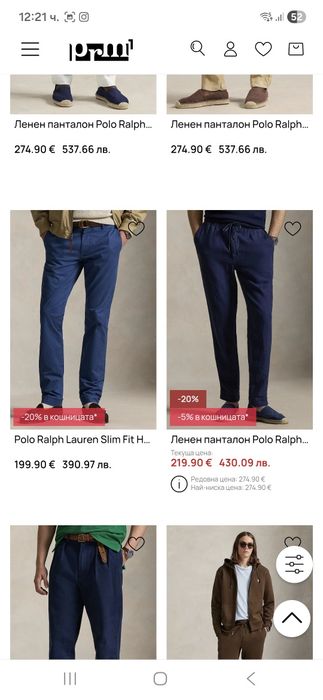 Polo Ralph Lauren мъжки панталон L размер