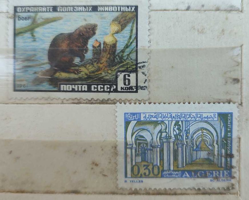 Продавам пощенски марки.