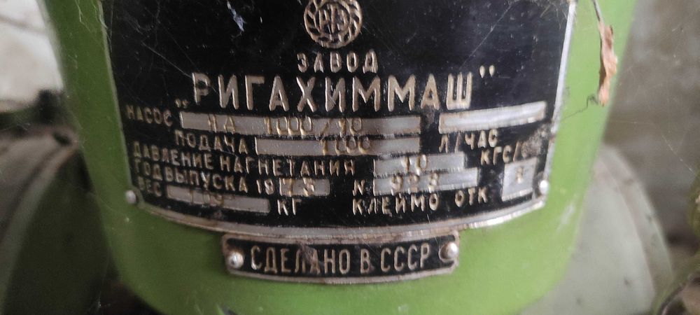 Помпа 1000л/ч - 2бр.