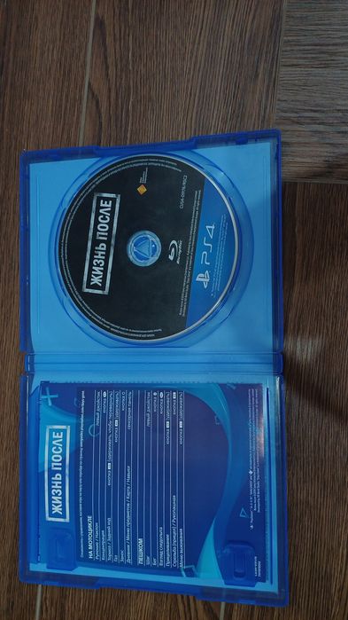 Жизнь после/days gone ps4