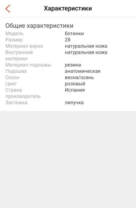 продам ботинки для девочек