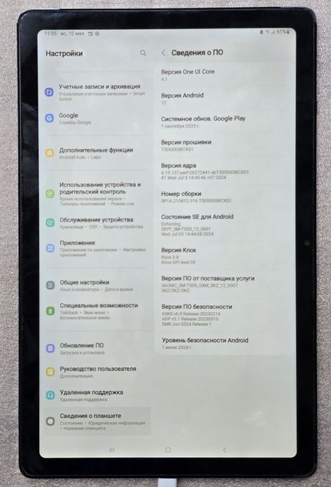 Планшет Samsung Galaxy Tab A7, 32гб, 4G
