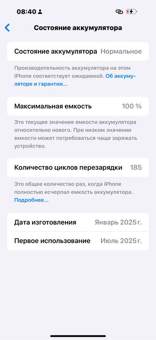 Айфон 16 про макс 256гб