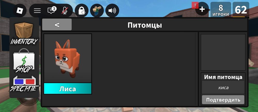 Роблокс, мм2, брукхейвен, стеал бреинрот.