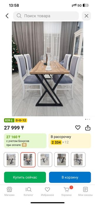 Холодильная ветрина