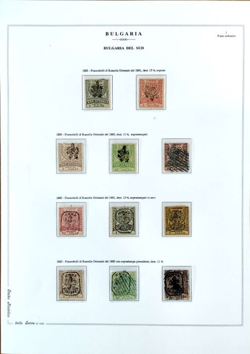 Румелия пощенски марки