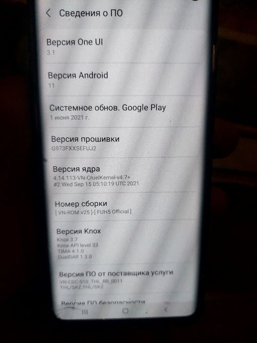 S10  ветнам 11 версия