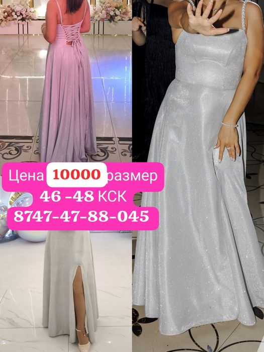Продам платье цена каждого 10 тыс кск