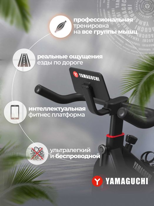 Yamaguchi Fitness Bike — универсальный велотренажёр