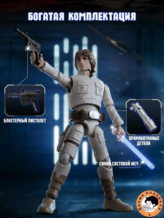 Blokees star wars original 100%