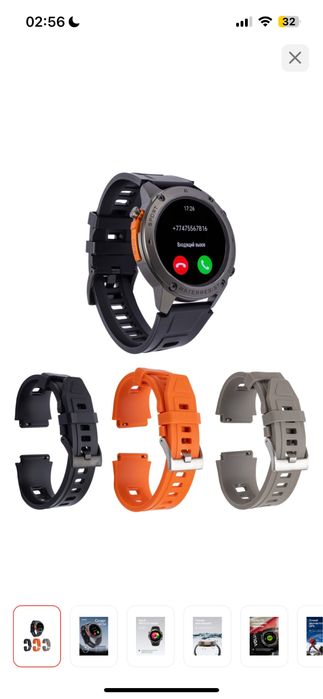 Смарт-часы NOVEX черный