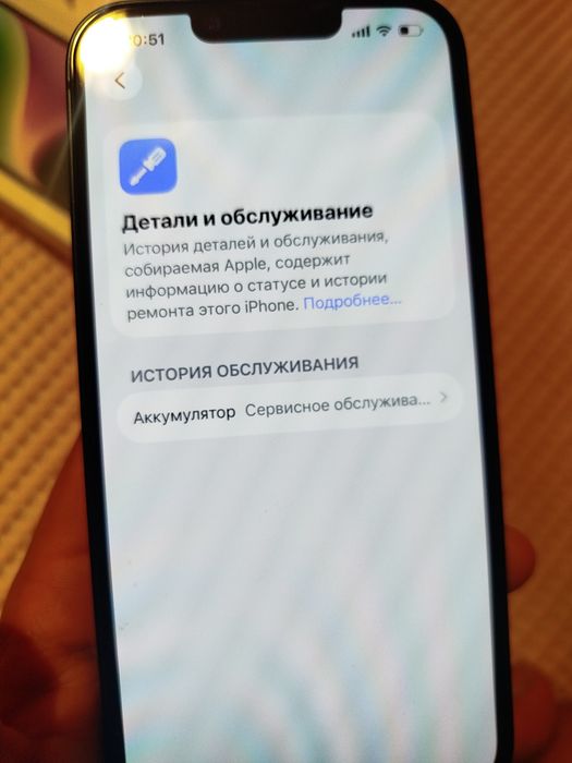 Продается айфон  14 128гб 77%