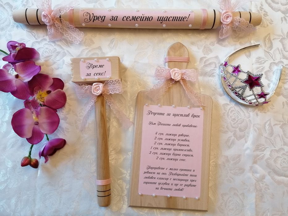 Точилка, дъска и чук за моминско парти