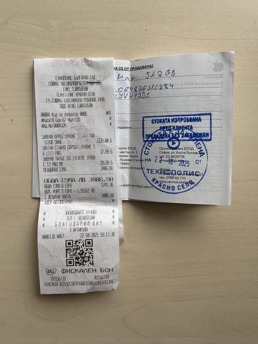 iPhone 17 Pro Max 512GB Orange / оранжев