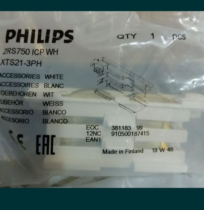 Conectori pt șină iluminat