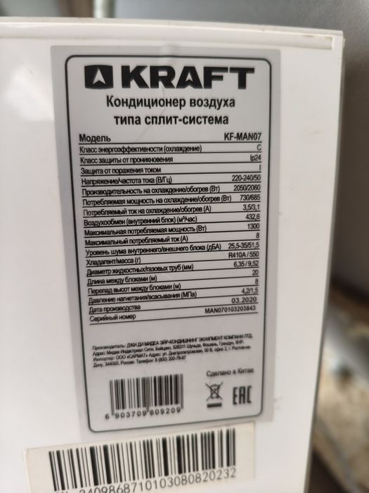 Продам бу кандёр
