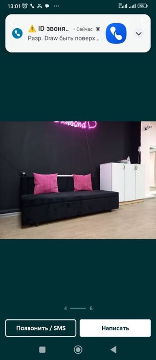 Диван новый с доставкой