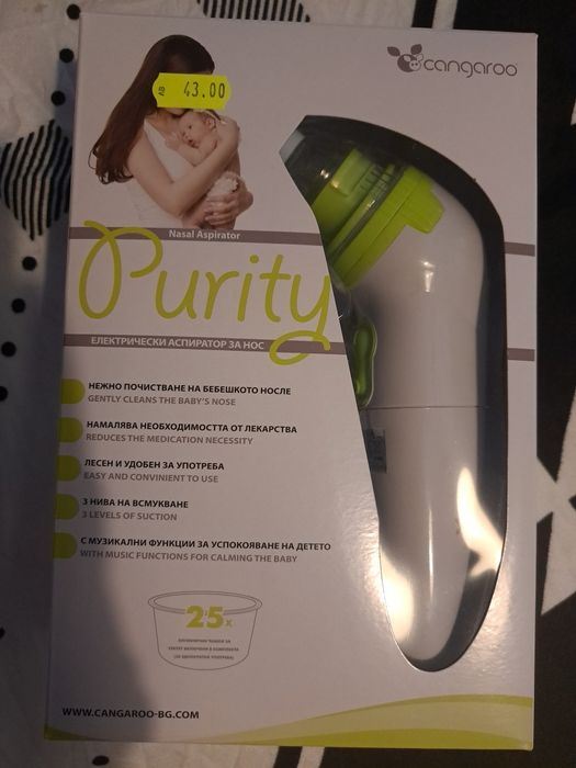 Детски уред за премахване на секрет от носа