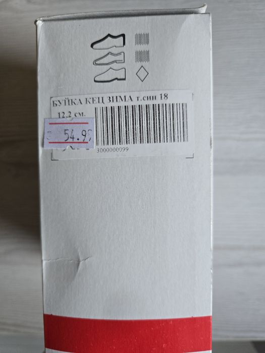 Колев и Колев буйки за прохождане - сини